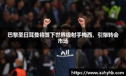 米兰体育平台