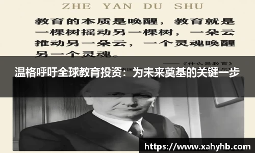 米兰体育平台