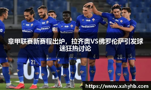 米兰体育官网