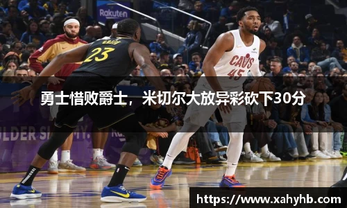 米兰体育注册