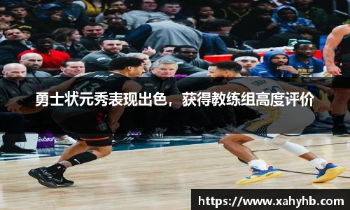 米兰体育注册