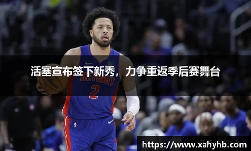 米兰体育注册