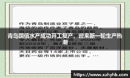 米兰体育app
