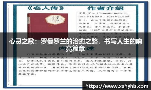 米兰体育官网