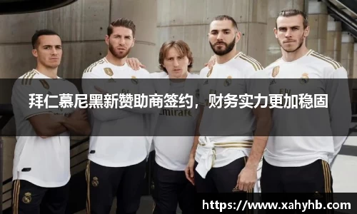 米兰体育官网