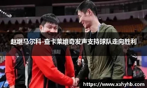 米兰体育平台