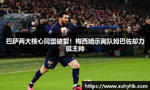 米兰体育平台
