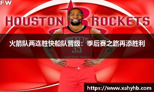米兰体育平台