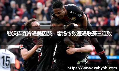 米兰体育平台