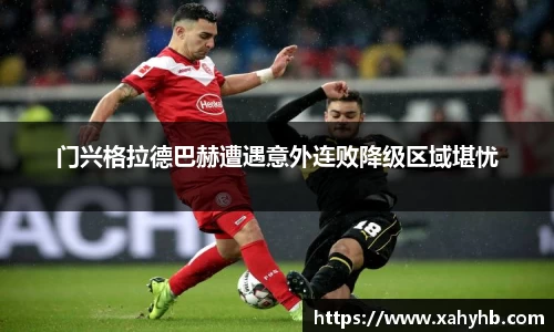 米兰体育官网