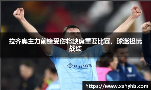 米兰体育平台