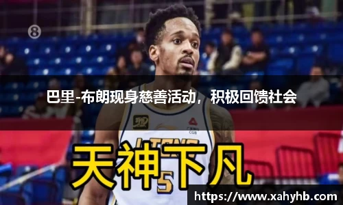 米兰体育注册