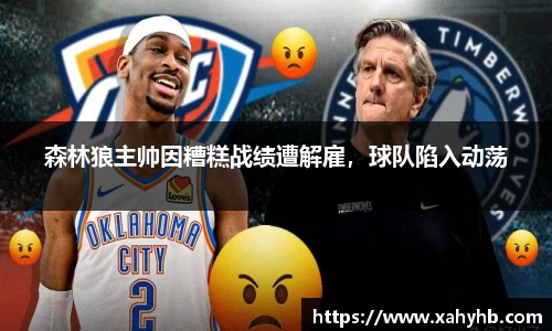 米兰体育平台