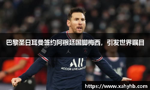 米兰体育app