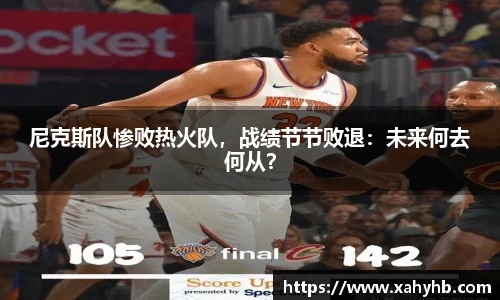 米兰体育app