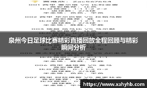 米兰体育app