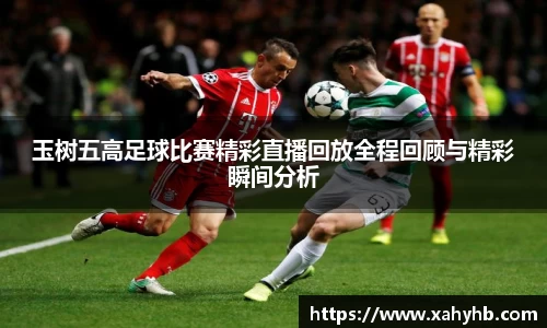 米兰体育官网