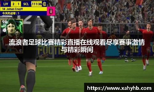 米兰体育app