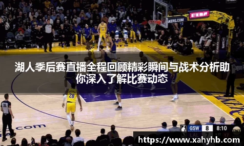米兰体育平台