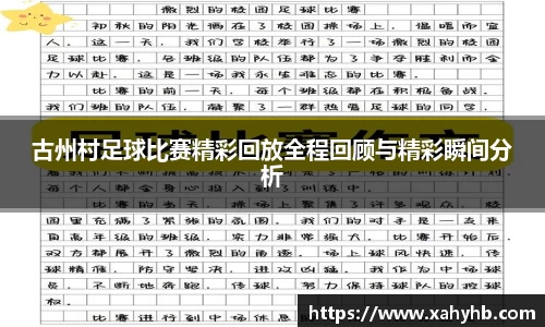 米兰体育app