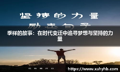 米兰体育app