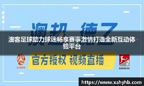米兰体育app
