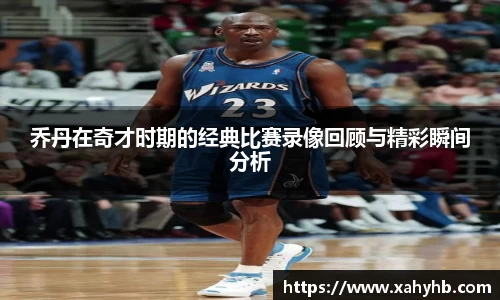米兰体育平台