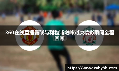 米兰体育app