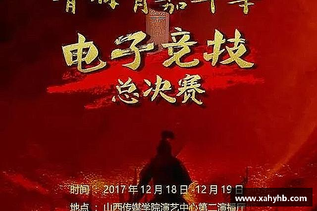 解读米兰体育官网